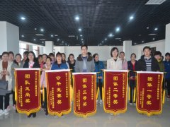 慶?！叭恕惫? 公司女工活動豐富多彩