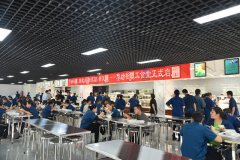 公司新職工食堂正式啟用，改善條件，提升服務