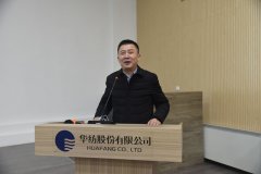 持續改善，推進高質量發展