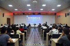 2023年渤??萍颊搲诠境晒εe辦