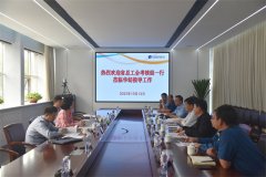 省全員創新企業、齊魯工匠考核組來公司考察