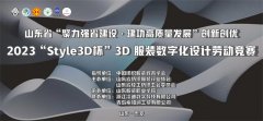 喜報！公司員工王恩宇在省級比賽中斬獲佳績