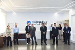 格魯吉亞、亞美尼亞駐華使節到訪公司考察交流