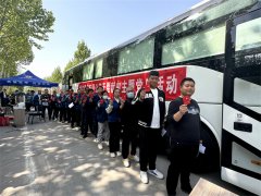 49年國企擔當，150余名員工熱血書寫公益新篇
